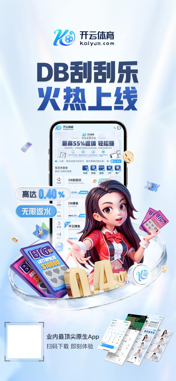 米兰·体育全站APP下载v1.6.51.6224 安卓版 3