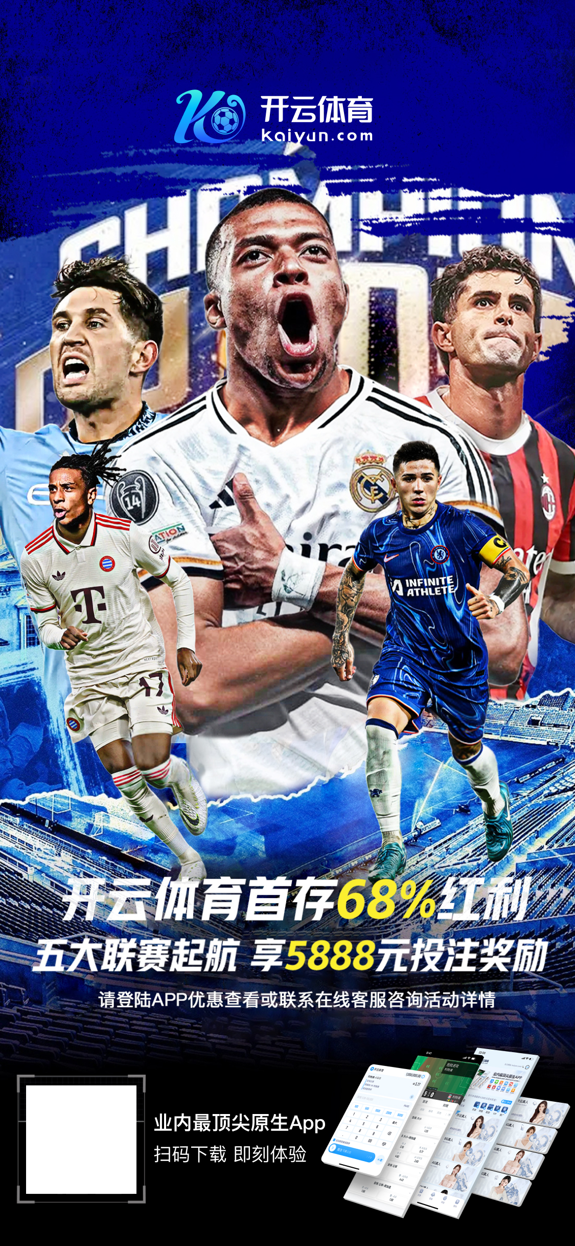 星空·体育(中国)入口v3.8.33.6733 安卓版 3